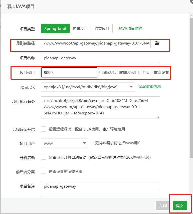 image-20230916171125330