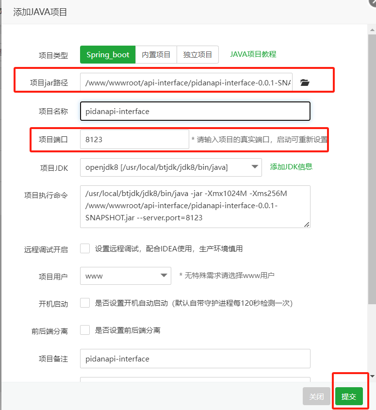 image-20230916171430336