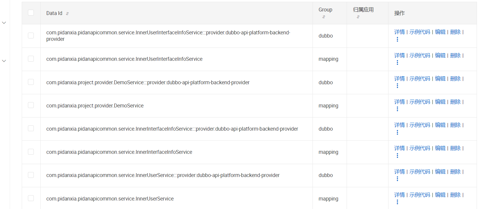 image-20230916171613006