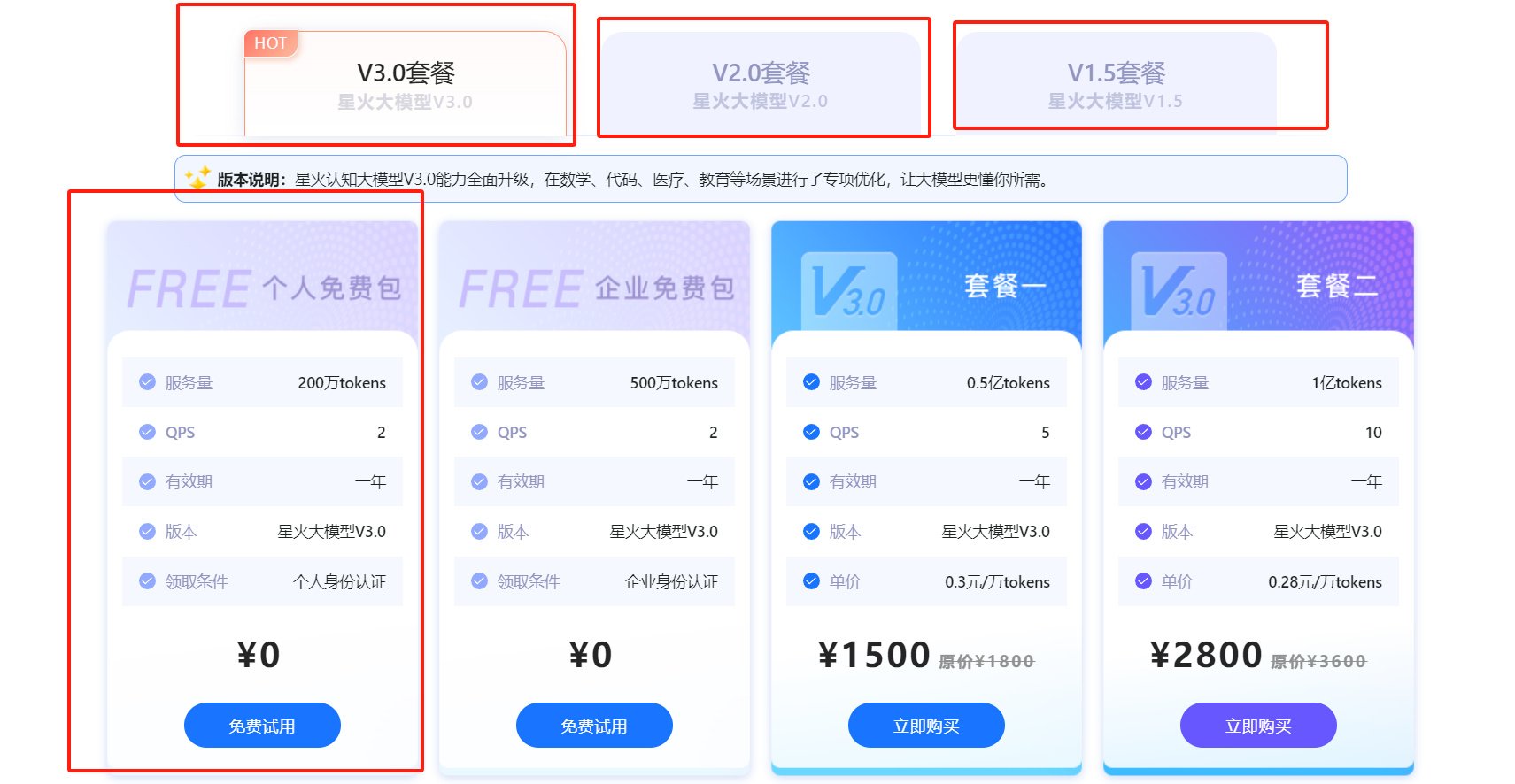 image-20231025232533994