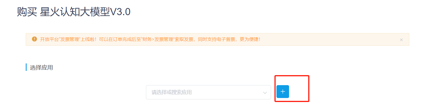 image-20231025232924538