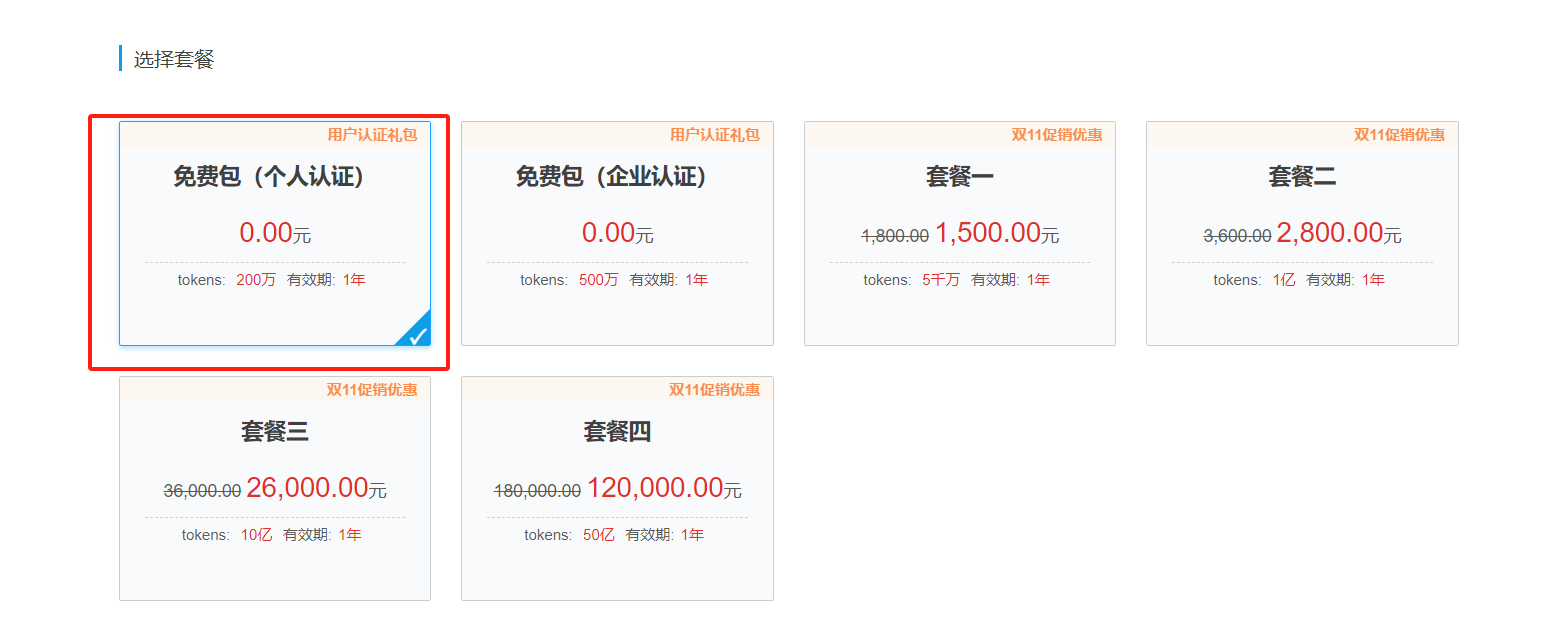 image-20231025233425186