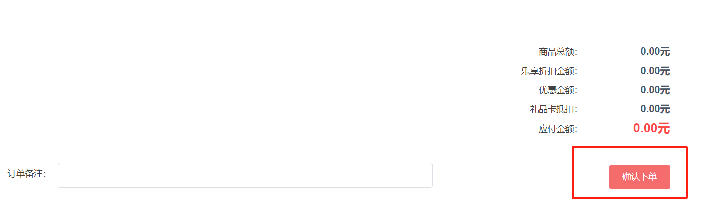 image-20231025233540647