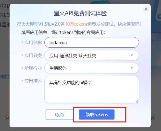 image-20231025233923102