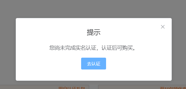 image-20231025234304241