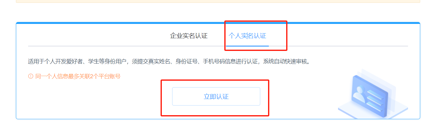 image-20231025234414723