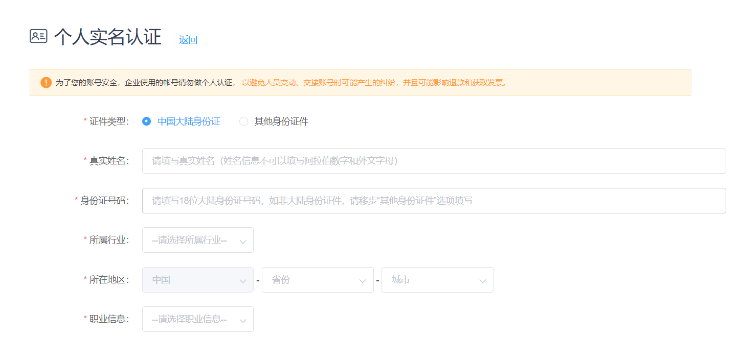 image-20231025234501815