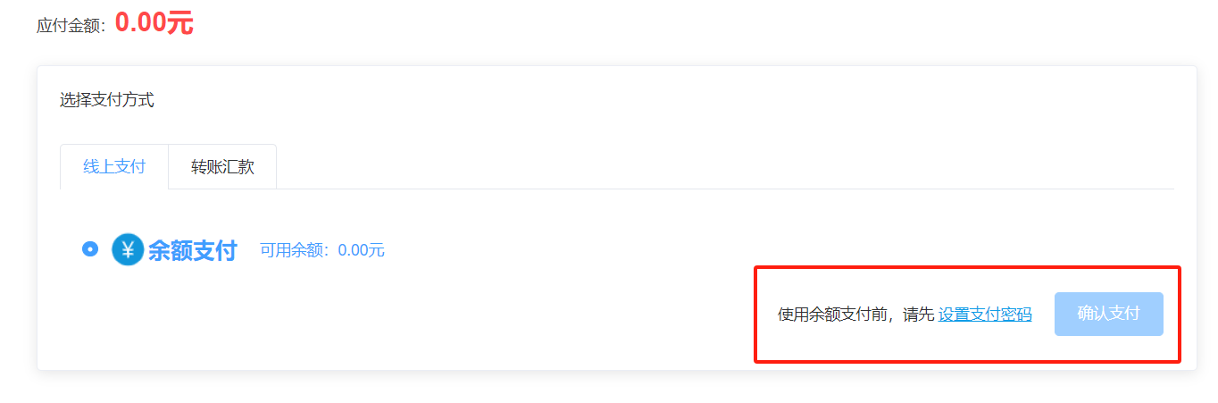 image-20231025235208813