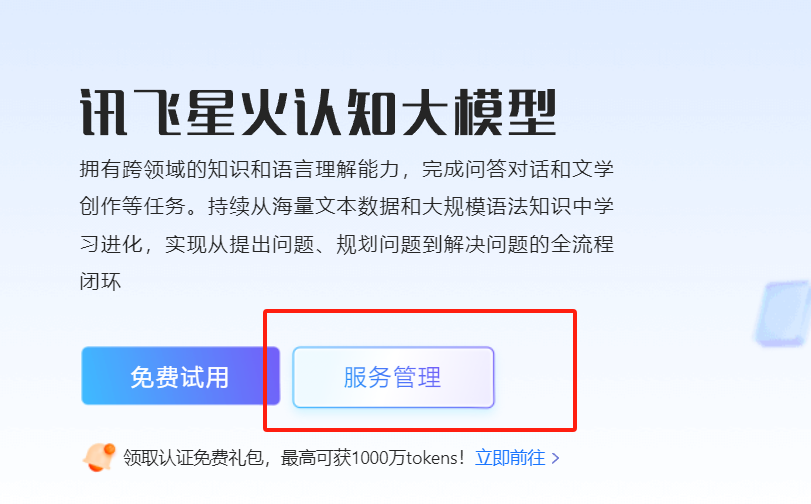 image-20231025235923663