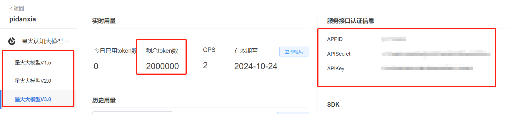 image-20231026000011134