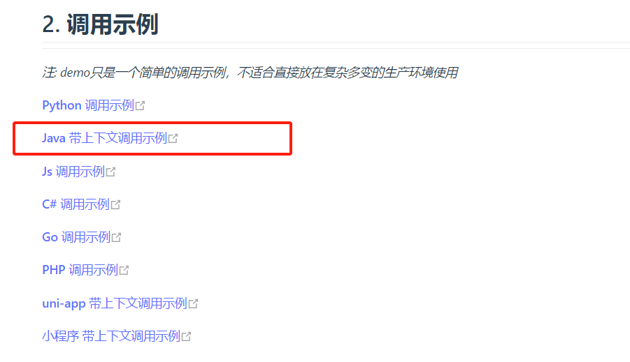 image-20231026001002626