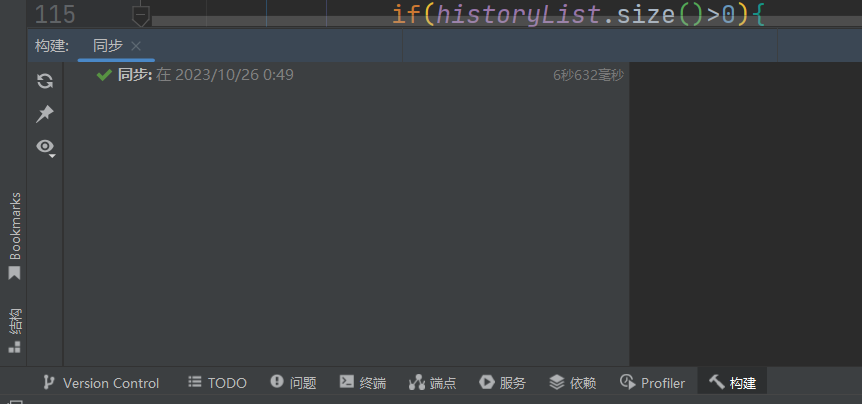 image-20231026005120619