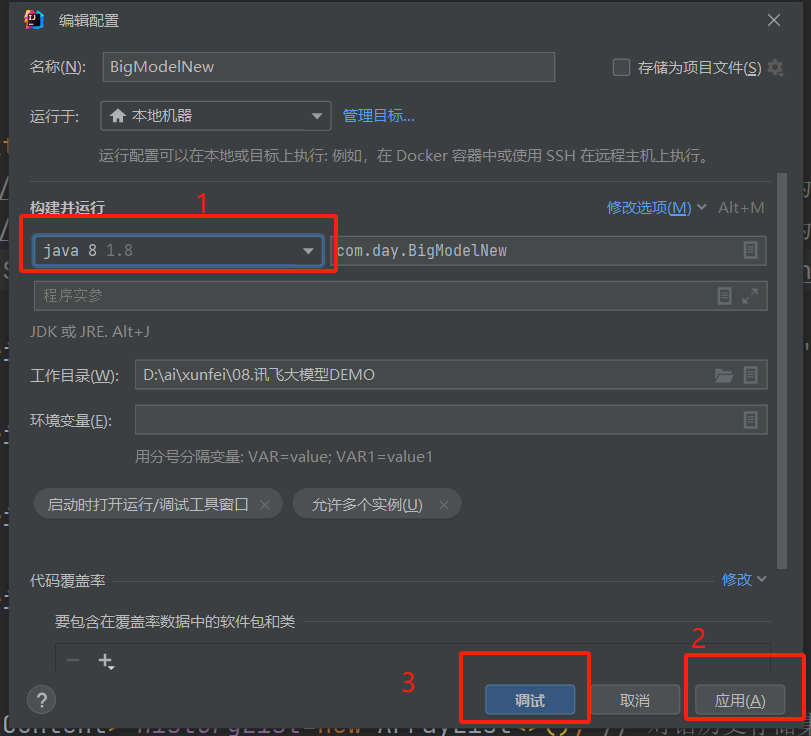 image-20231026010117680