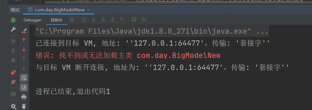 image-20231026010351108