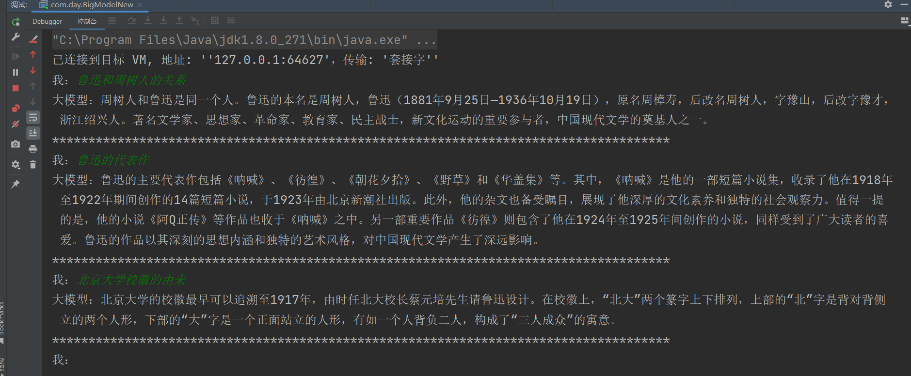 image-20231026010923019