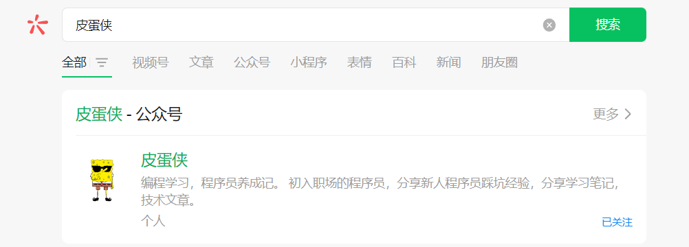 image-20231026210717098