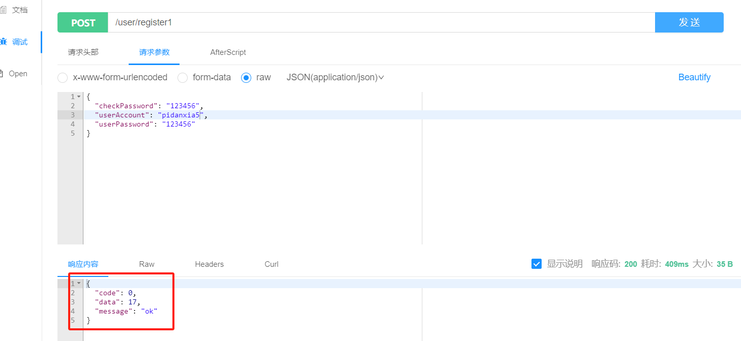 image-20231109032954349