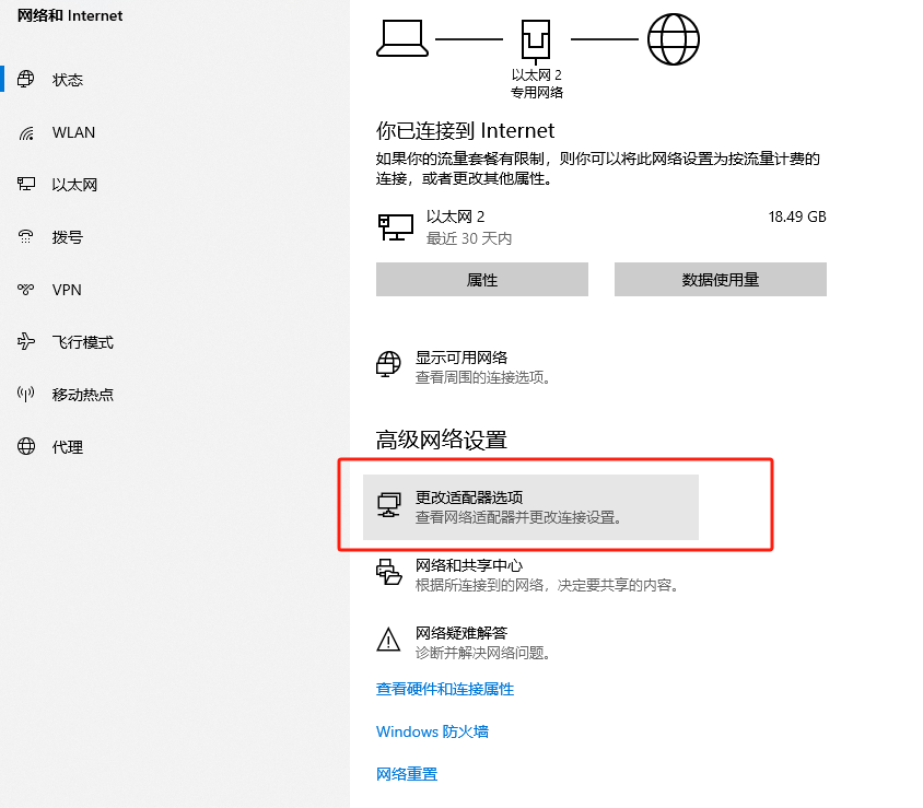 image-20241031151946574