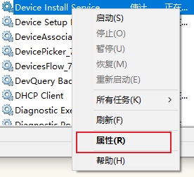 image-20241031152742718