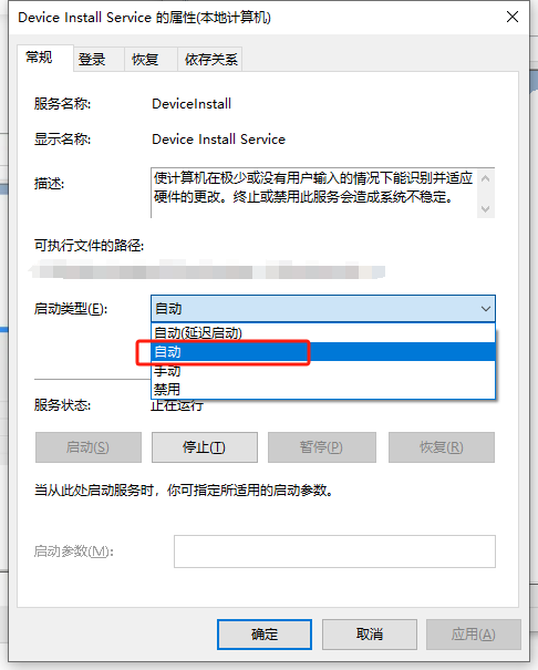 image-20241031152530954