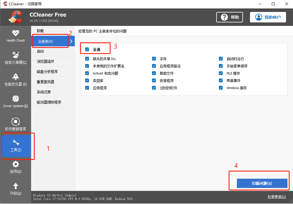 image-20241031154725619