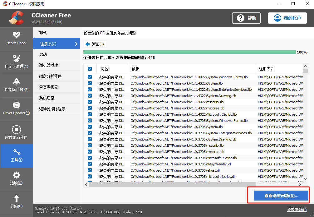 image-20241031154911667