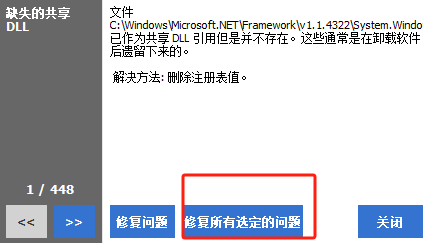 image-20241031155013905