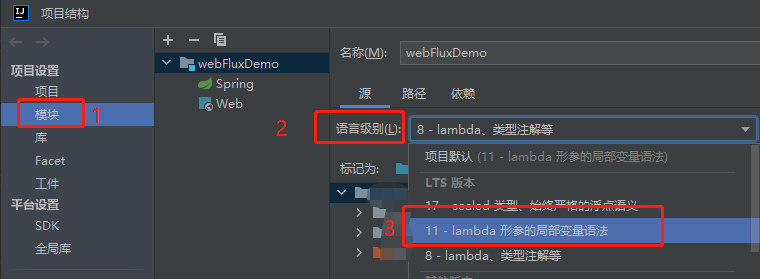 image-20240226145705822