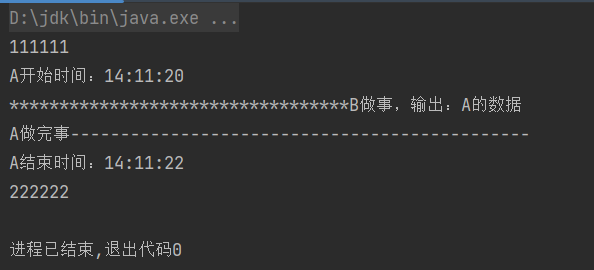 image-20240607141703183