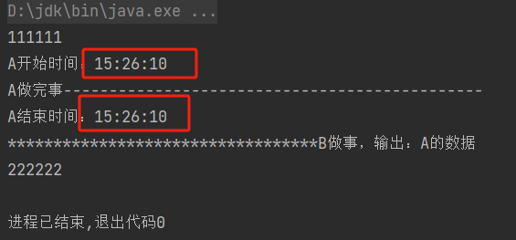 image-20240607152624359