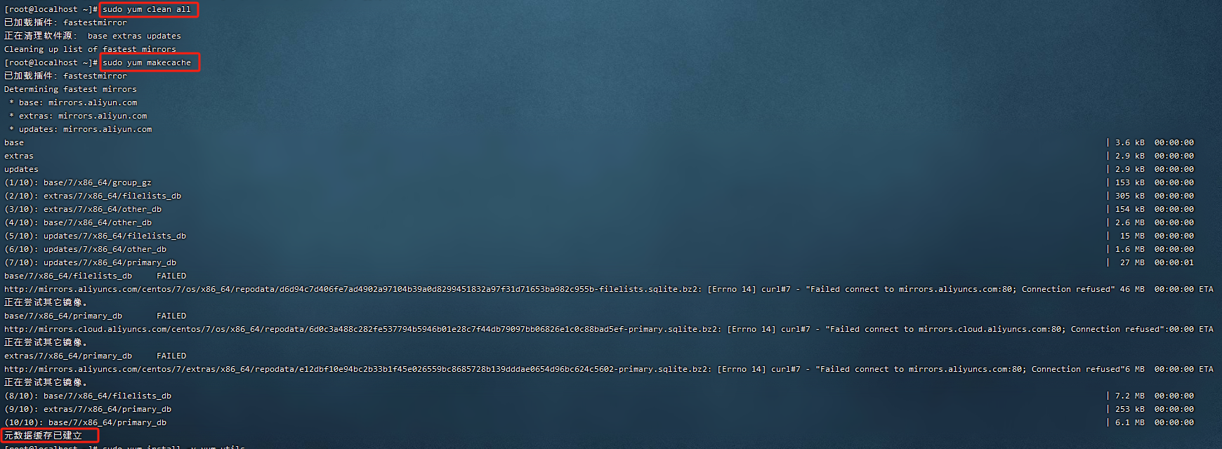 image-20240925120028256