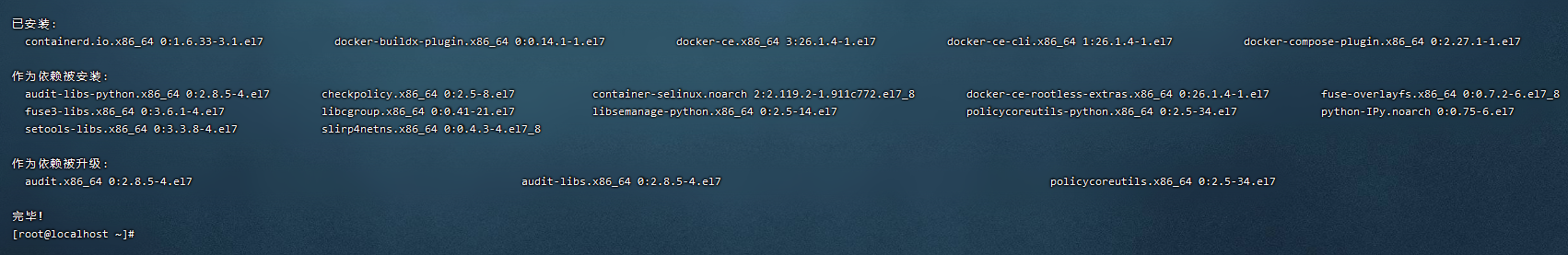 image-20240925140743092