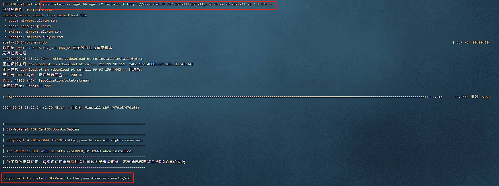 image-20240925152757437