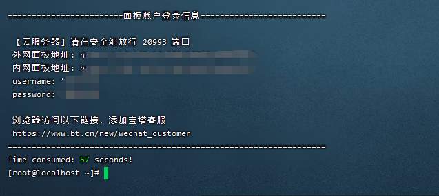 image-20240925153104400