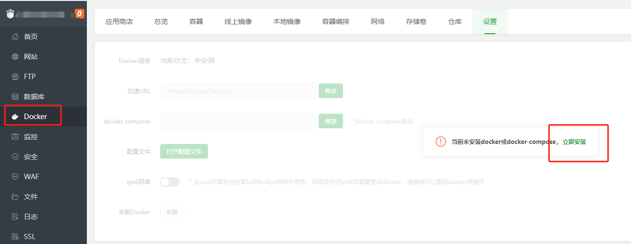 image-20240925153328851