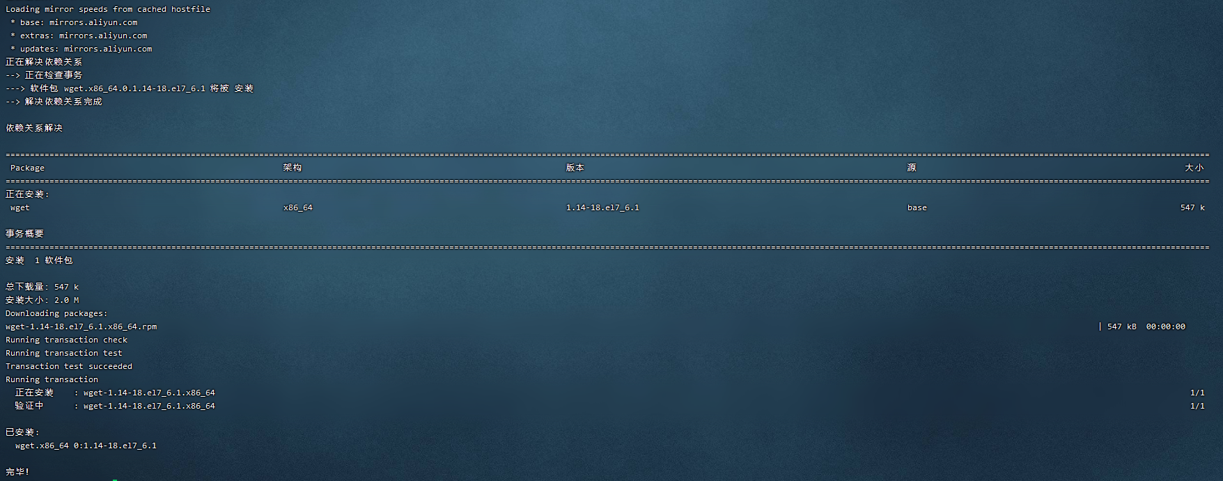 image-20240925144639808