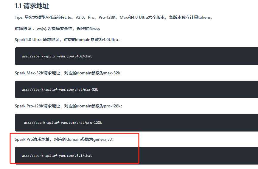 image-20240919150447464